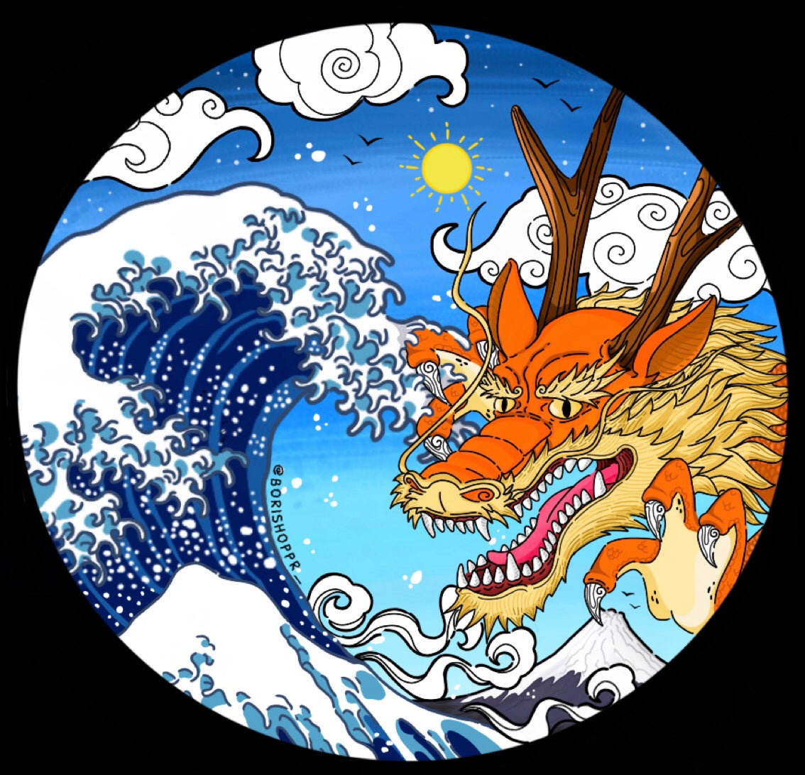 El Dragón